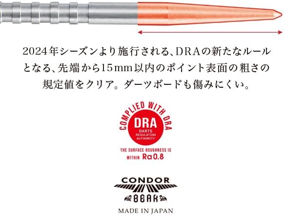 Condor Beak with Cut - wechselspitze (32mm)