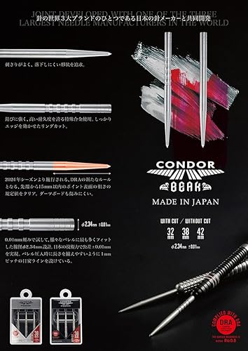 Condor Beak with Cut - wechselspitze (32mm)