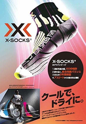 X-Socks Uni Funktionssocke Ski Metal